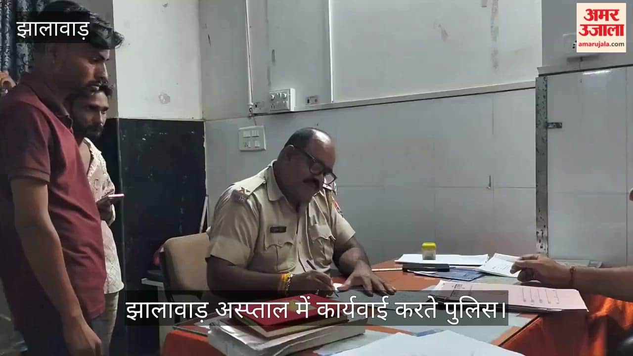Jhalawar: Family Feud Turns Bloody, Nephew Allegedly Attacks Uncle with Axe, Victim Dies on Way to Hospital