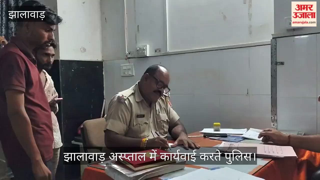Jhalawar: Family Feud Turns Bloody, Nephew Allegedly Attacks Uncle with Axe, Victim Dies on Way to Hospital