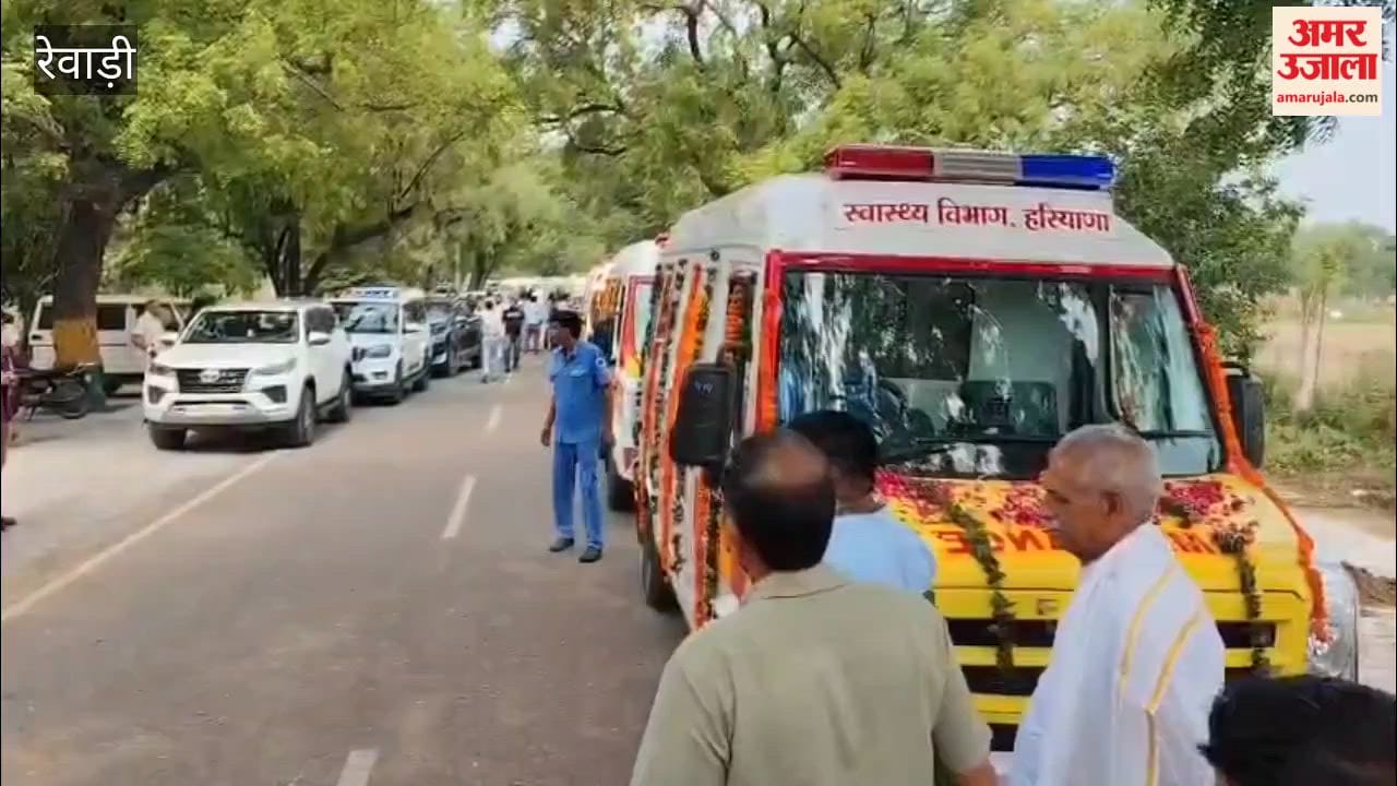 Rewari: Health Minister Aarti Singh Rao flagged off 30 modern