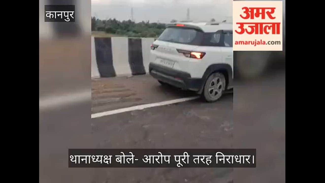 Kanpur Shivrajpur police brutally beat young man family alleges he was picked in private vehicle and assaulted
