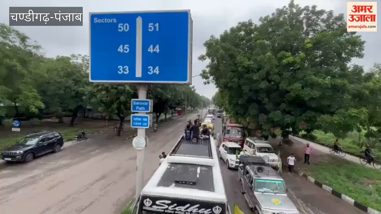 Farmers' protest march in Chandigarh