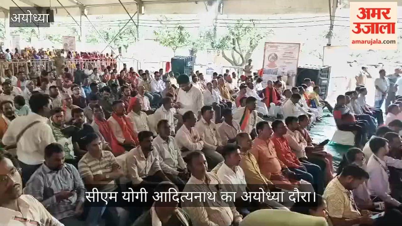 VIDEO: सीएम योगी ने बीकापुर को दी 432 करोड़ की 217 विकास परियोजनाओं की सौगात,  दो नगर पंचायत के नाम बदले