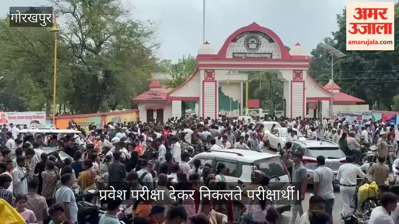 Examinees leaving Gorakhpur University after taking the entrance exam.