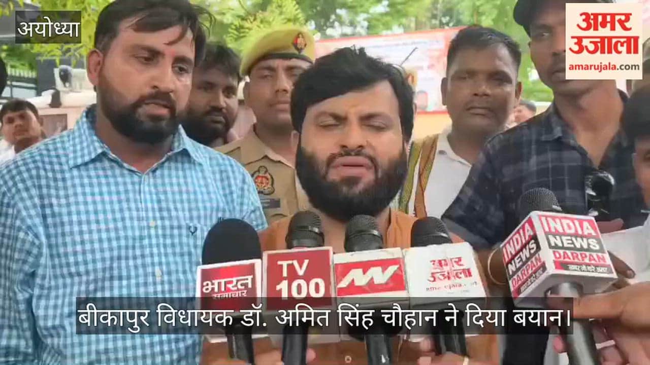 VIDEO: सीएम योगी ने अयोध्या में जनसभा को किया संबोधित, बीकापुर विधायक ने दिया बयान