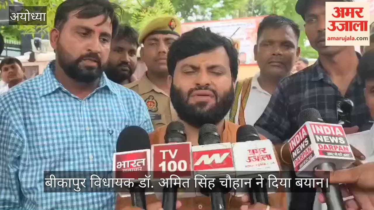 VIDEO: सीएम योगी ने अयोध्या में जनसभा को किया संबोधित, बीकापुर विधायक ने दिया बयान