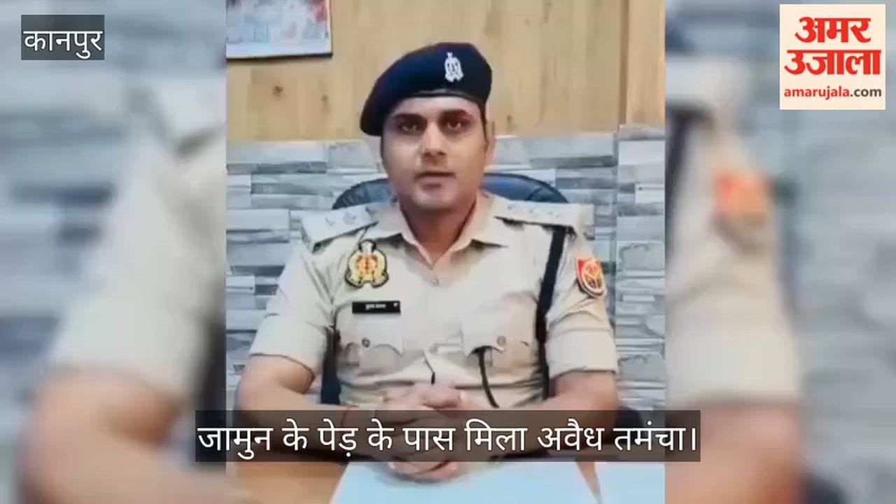 Kanpur Incident under suspicious circumstances ACP states three teams formed for recovery