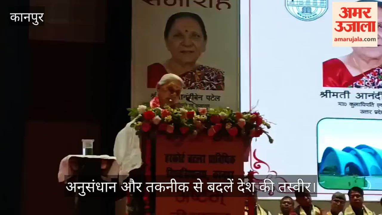 HBTU Convocation Governor Anandiben Patel gives meritorious students mantra for nation building