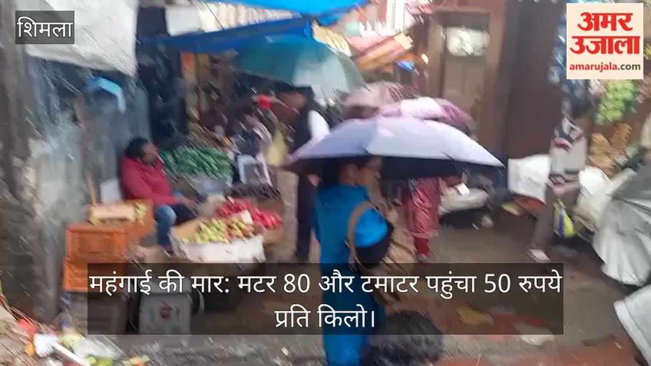Hit by inflation: Peas at ₹80 and tomatoes reach ₹50 per kg.