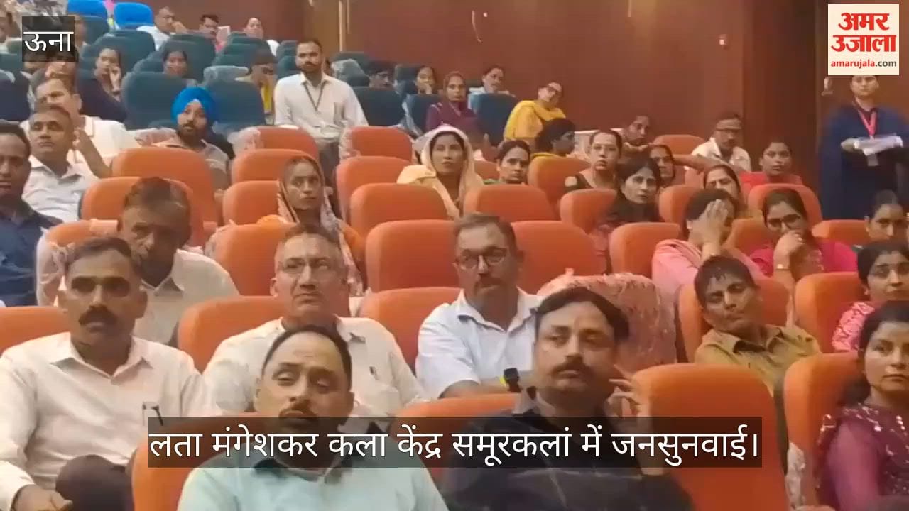 Public hearing held at Lata Mangeshkar Kala Kendra