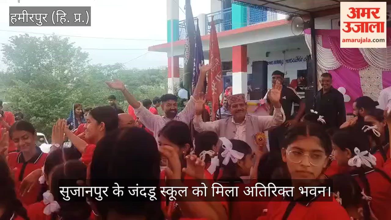 Janddu School gets additional building; MLA Captain Ranjeet Singh inaugurates it.