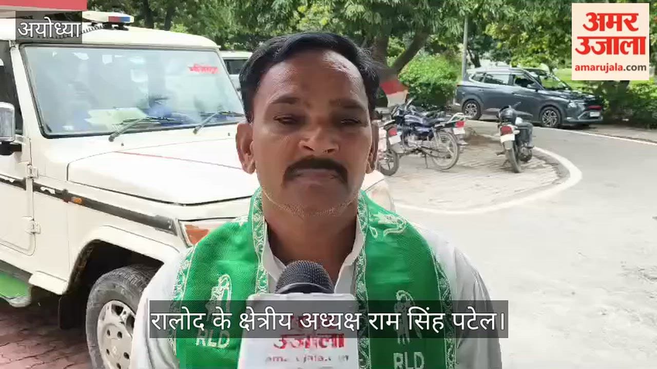 VIDEO: पूर्व मंत्री मुन्ना सिंह चौहान की मूर्ति अनावरण समारोह में आमंत्रण न मिलने पर रालोद ने जताया दुख
