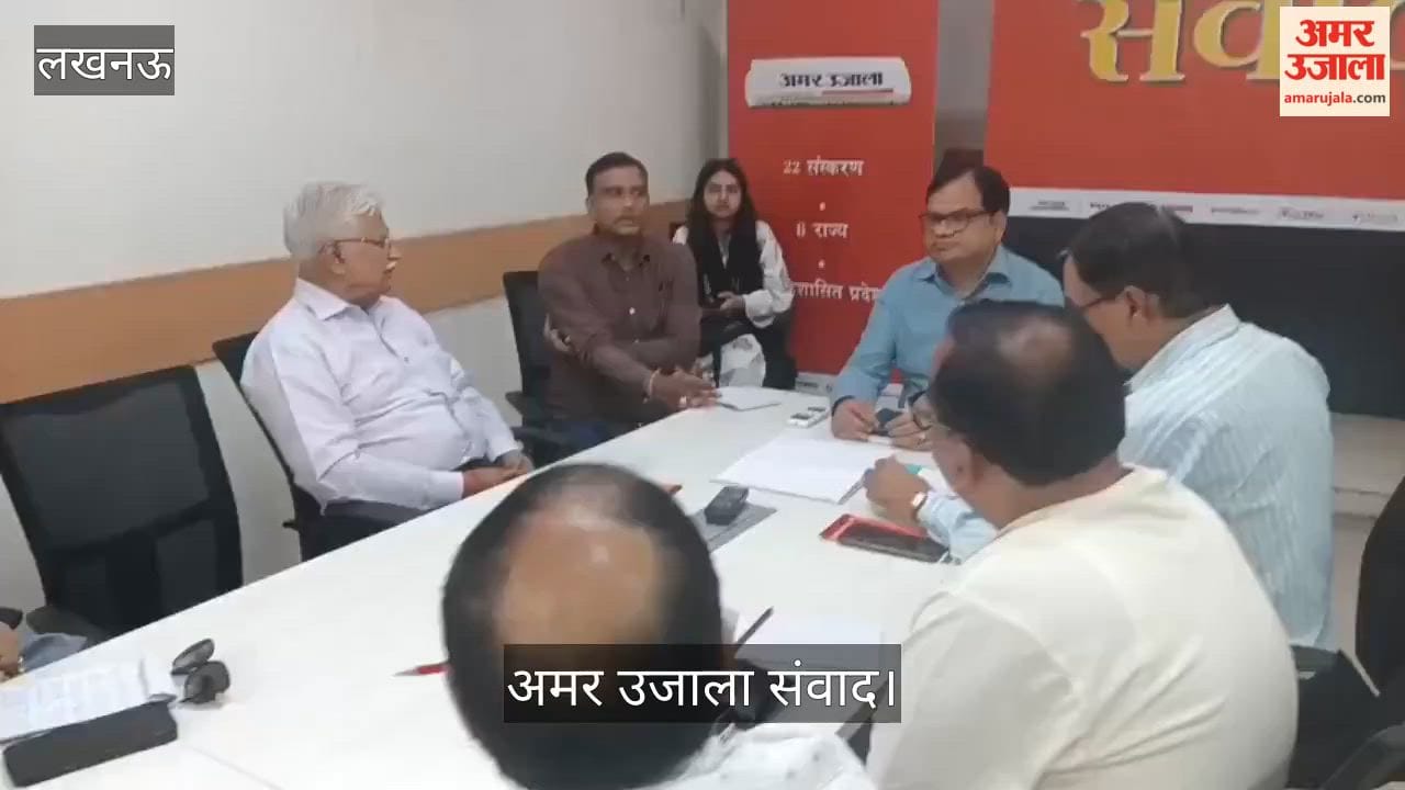 अमर उजाला संवाद: बिजली उपभोक्ताओं ने उठाईं समस्याएं, डिजिटल शिकायत प्रणाली को प्रभावी बनाने पर जोर
