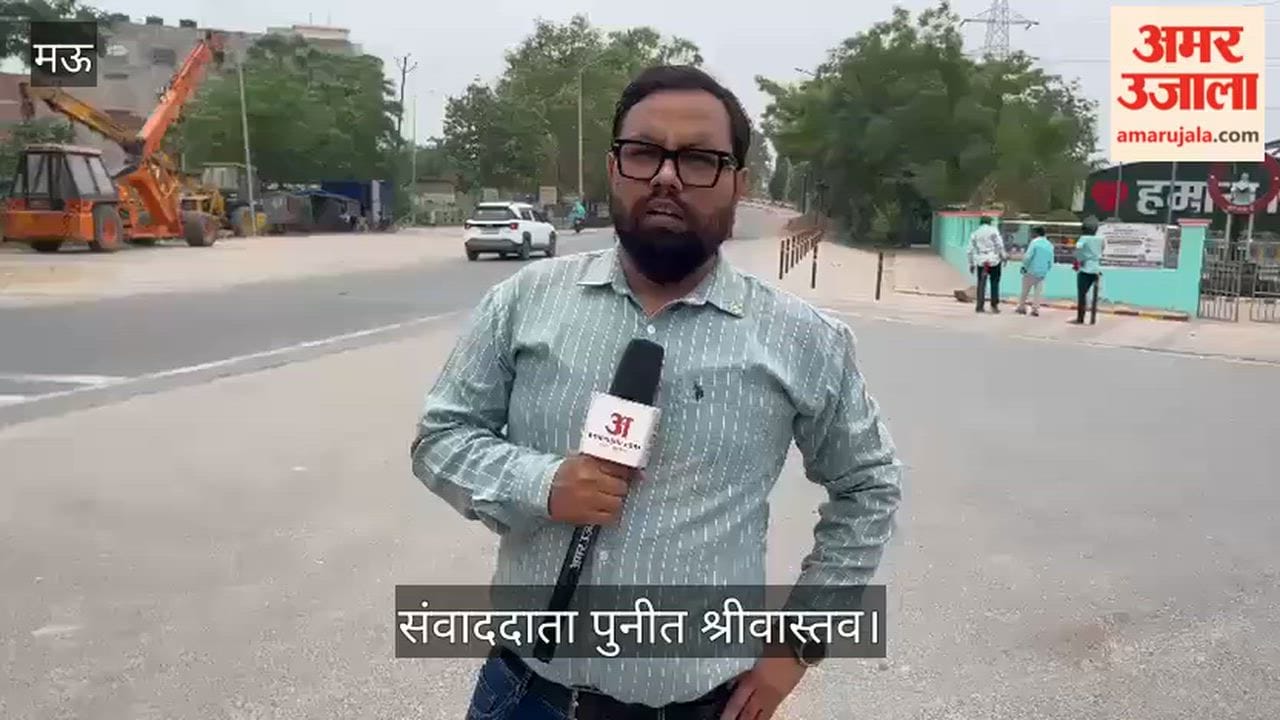 Mau pole holding CCTV camera at selfie point broken and hanging down