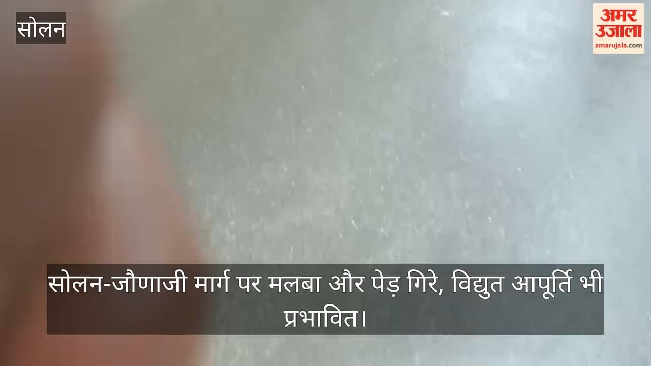 Debris and trees fell on the Solan-Jaunaji road; power supply also affected