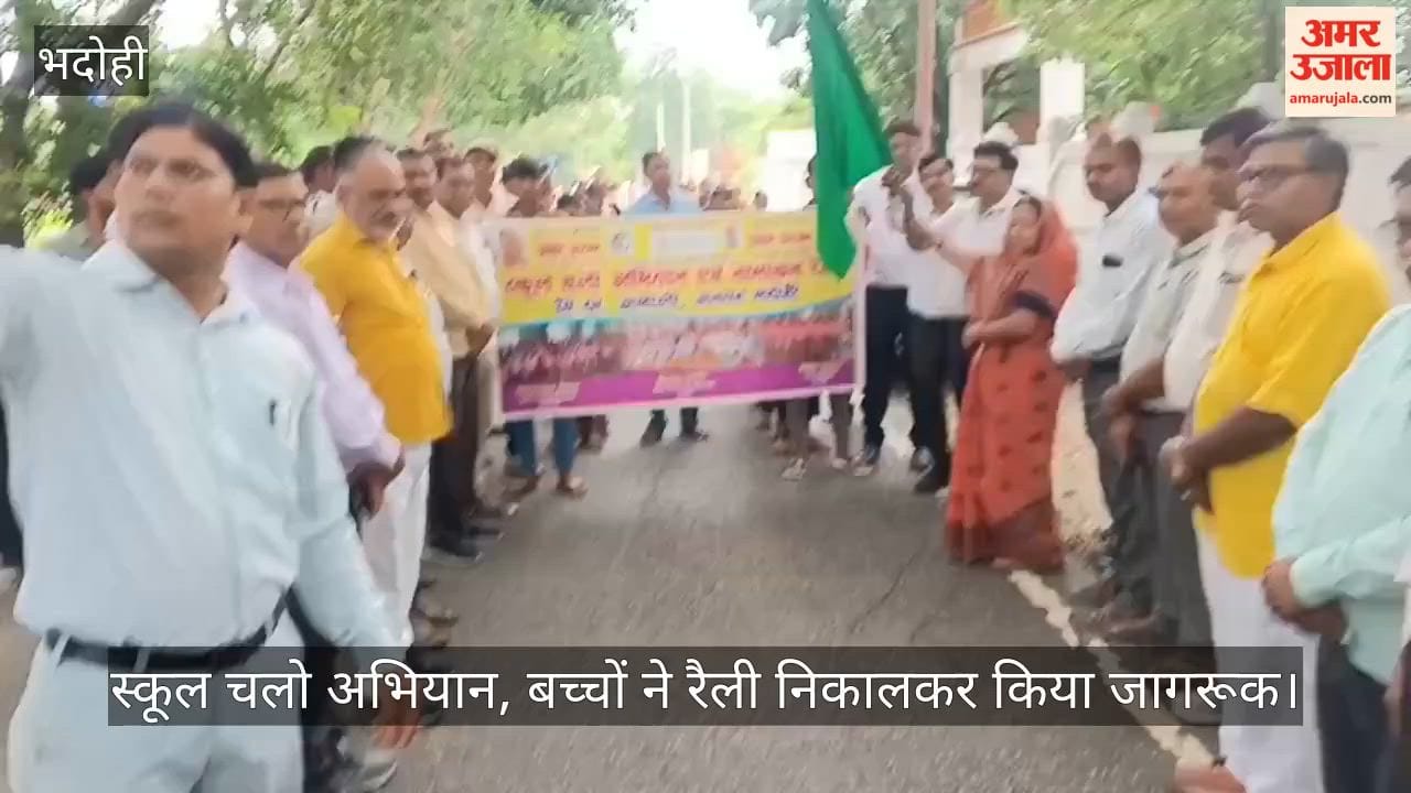 School Chalo Abhiyan Children raise awareness by holding a rally