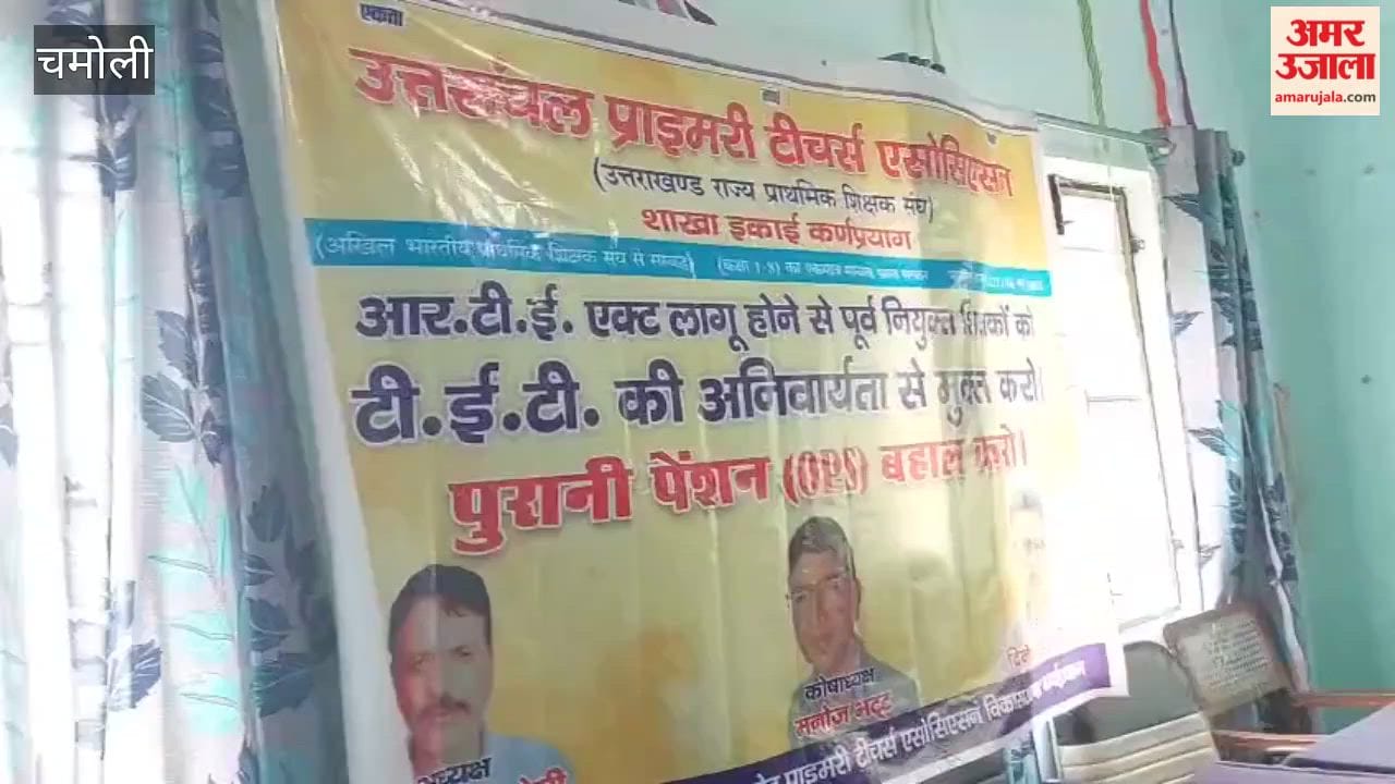 Meeting was held regarding a seven-point list of demands, including the restoration of the Old Pension Scheme and the removal of the TET requirement