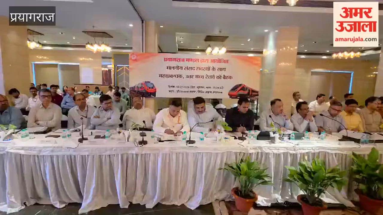 MPs raised issues at a railway meeting, demanding regular operation of the Prayagraj-Mumbai Duronto Express.