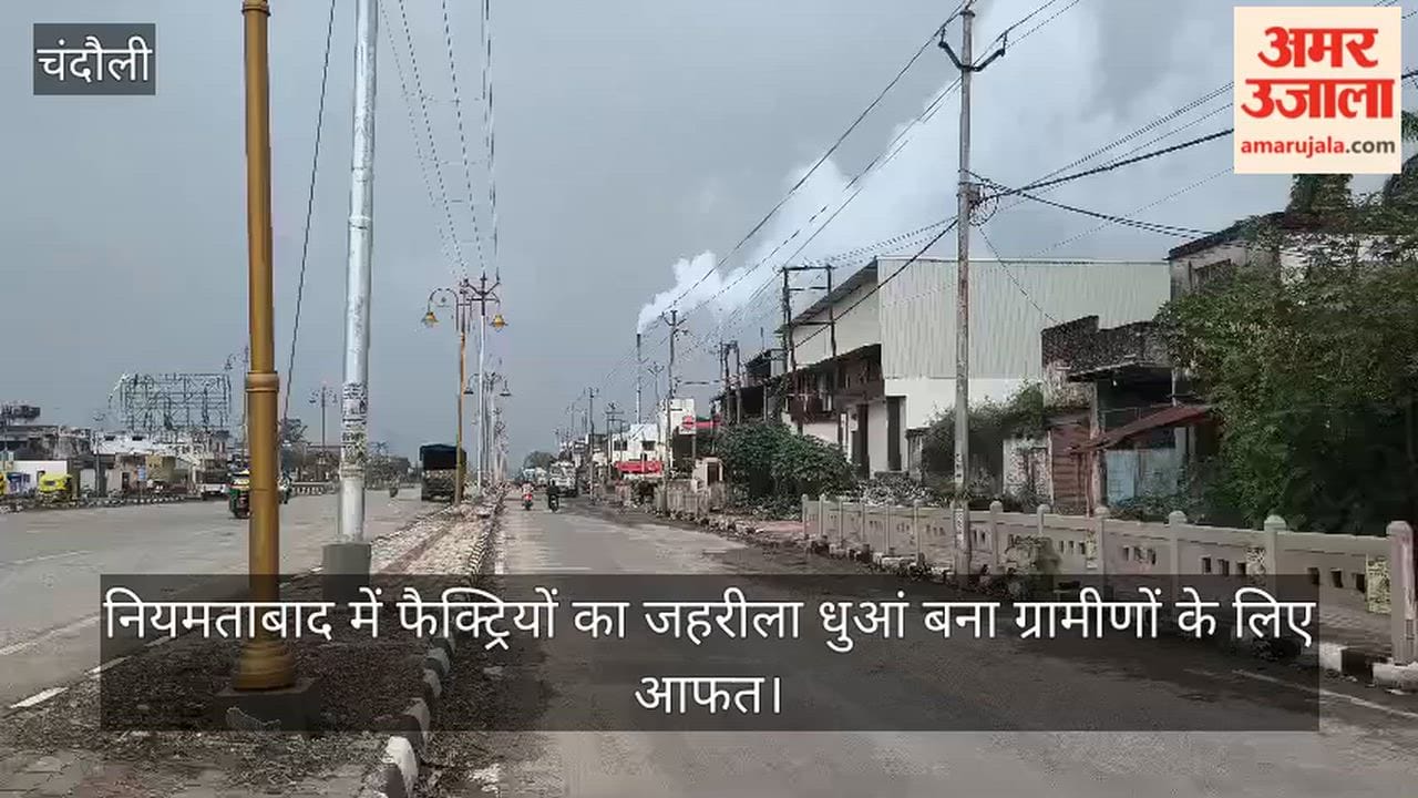 Toxic smoke from factories in Niyamatabad has become a nightmare for villagers