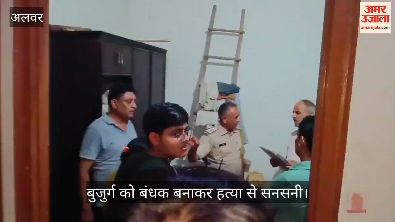 Alwar News: 80-Year-Old Man Found Murdered with Hands and Legs Tied; Robbery Suspected