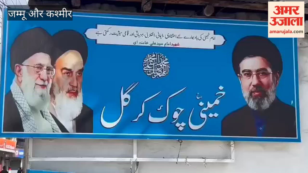 Kargil Observes Complete Shutdown in Solidarity with Iran