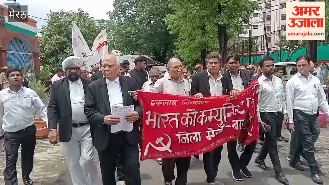 Meerut: Advocates Protest Against Lathi Charge and Closure of Collectorate Gate in student Murder Case