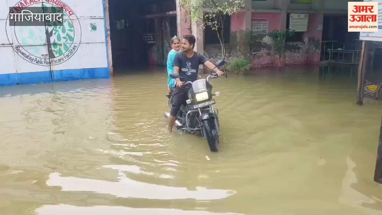 Dasna Community Health Centre is waterlogged and causing inconvenience to patients
