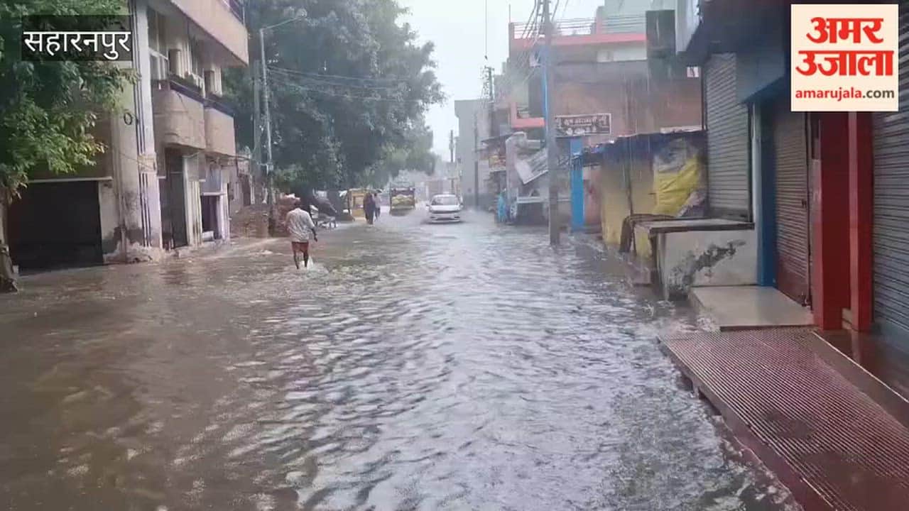 Saharanpur: Heavy Rain Wreaks Havoc in Saharanpur, Shakambhari Route Closed, Several Villages Cut Off