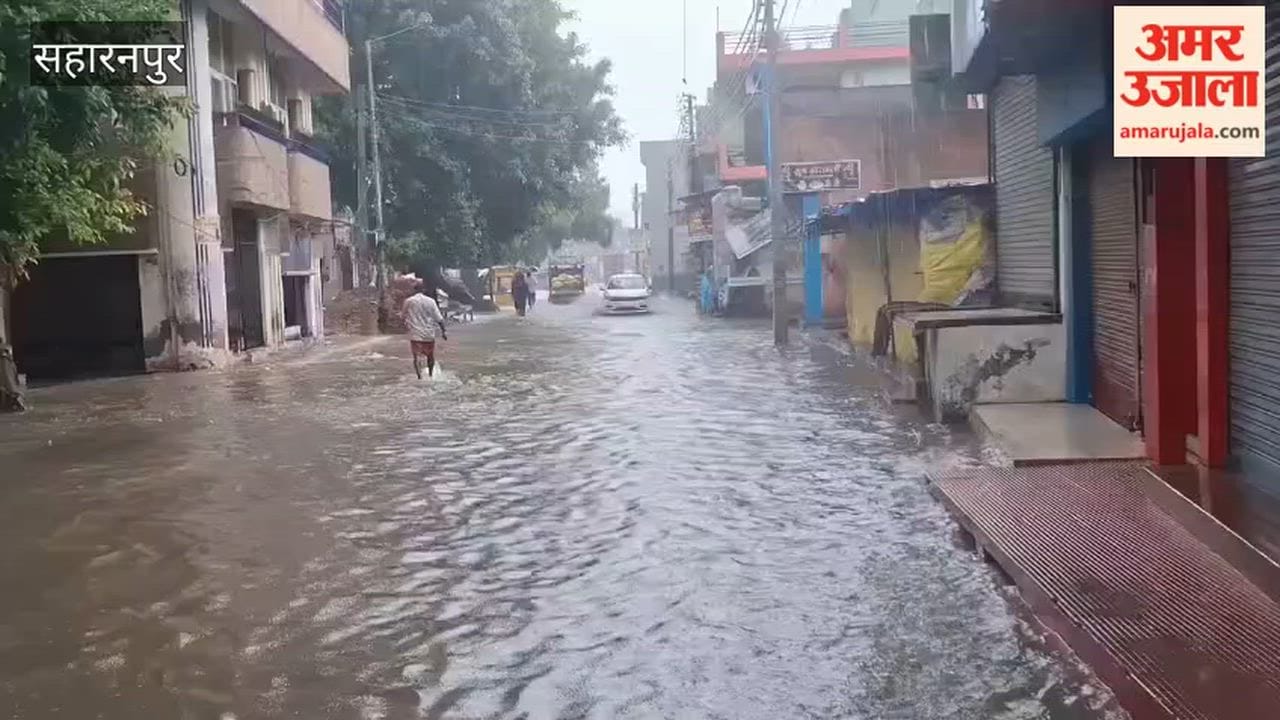 Saharanpur: Heavy Rain Wreaks Havoc in Saharanpur, Shakambhari Route Closed, Several Villages Cut Off