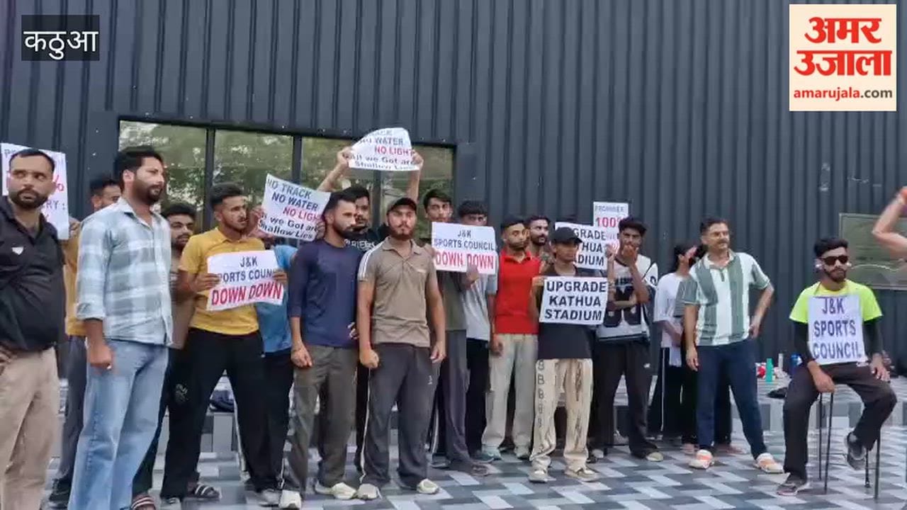 Youth take to the streets against the dilapidated state of the Kathua Sports Stadium.city
