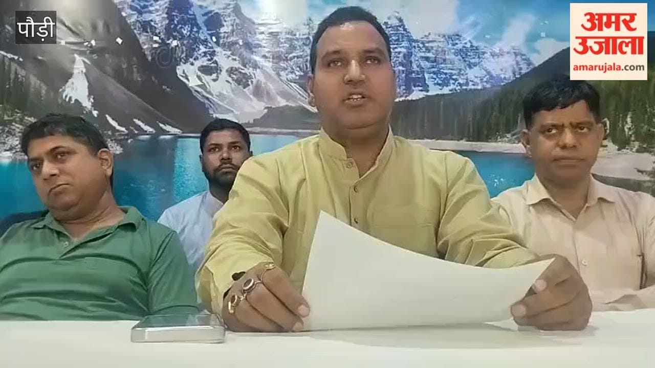 Srinagar: Outline of the 'Bharat Darshan' educational tour program 2026 released; MLA Vinod Kandari holds a press conference