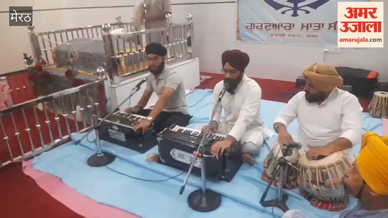 Shabad Kirtan held at Mata Sita Gurudwara.