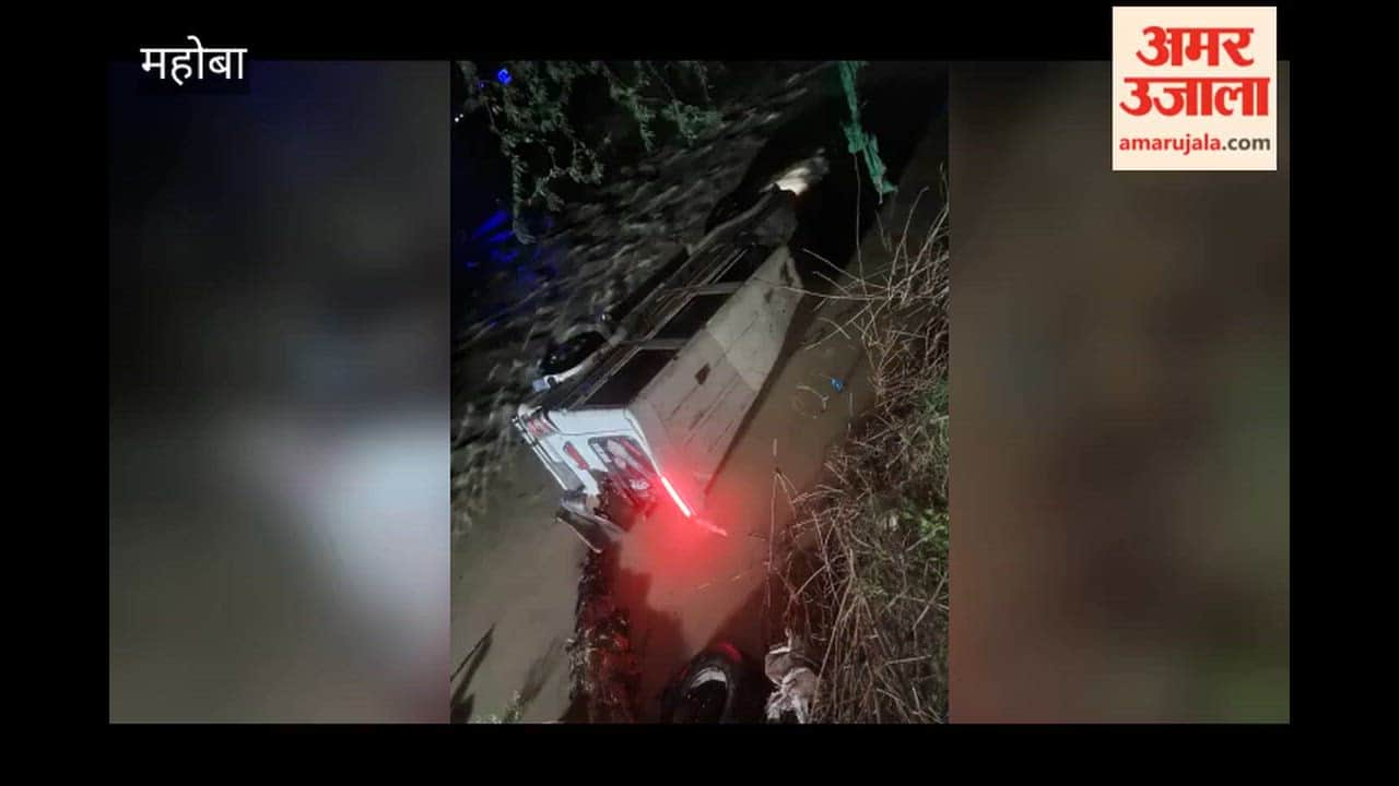 Car carrying wedding guests plunges into Shyama Nala in Mahoba; all safe