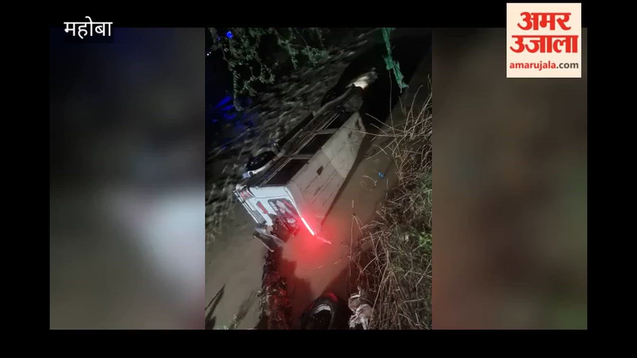 Car carrying wedding guests plunges into Shyama Nala in Mahoba; all safe