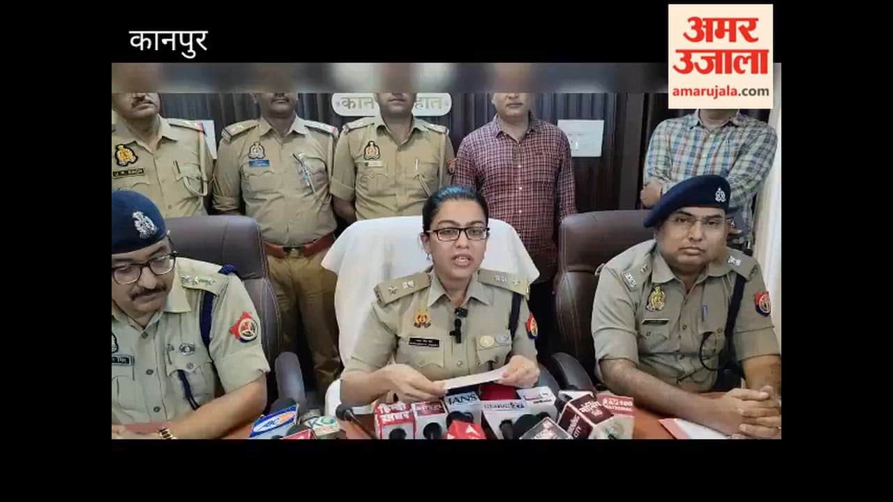 10 Fraudsters Arrested in kanpur dehat