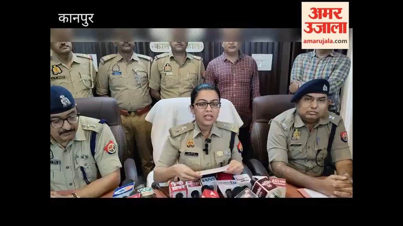 10 Fraudsters Arrested in kanpur dehat