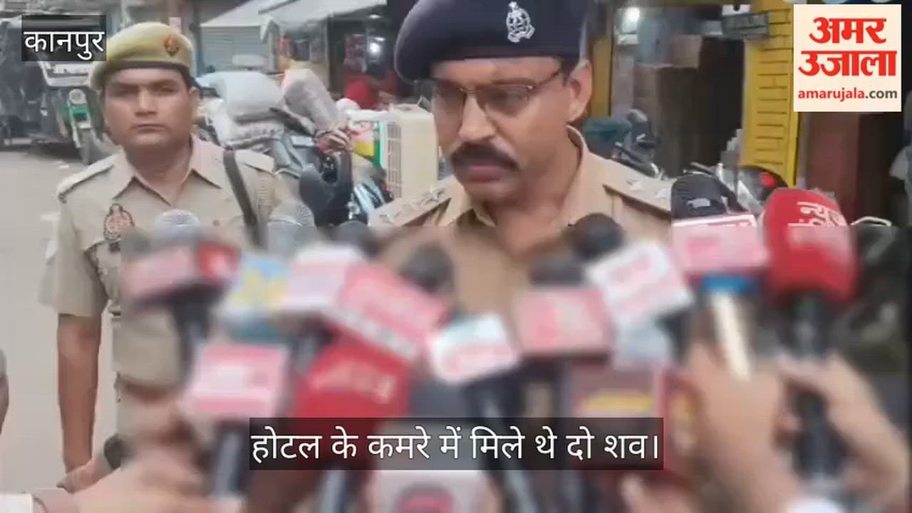 Kanpur Hotel Suicide Case Mystery behind deaths at Hotel Surya two happy families devastated