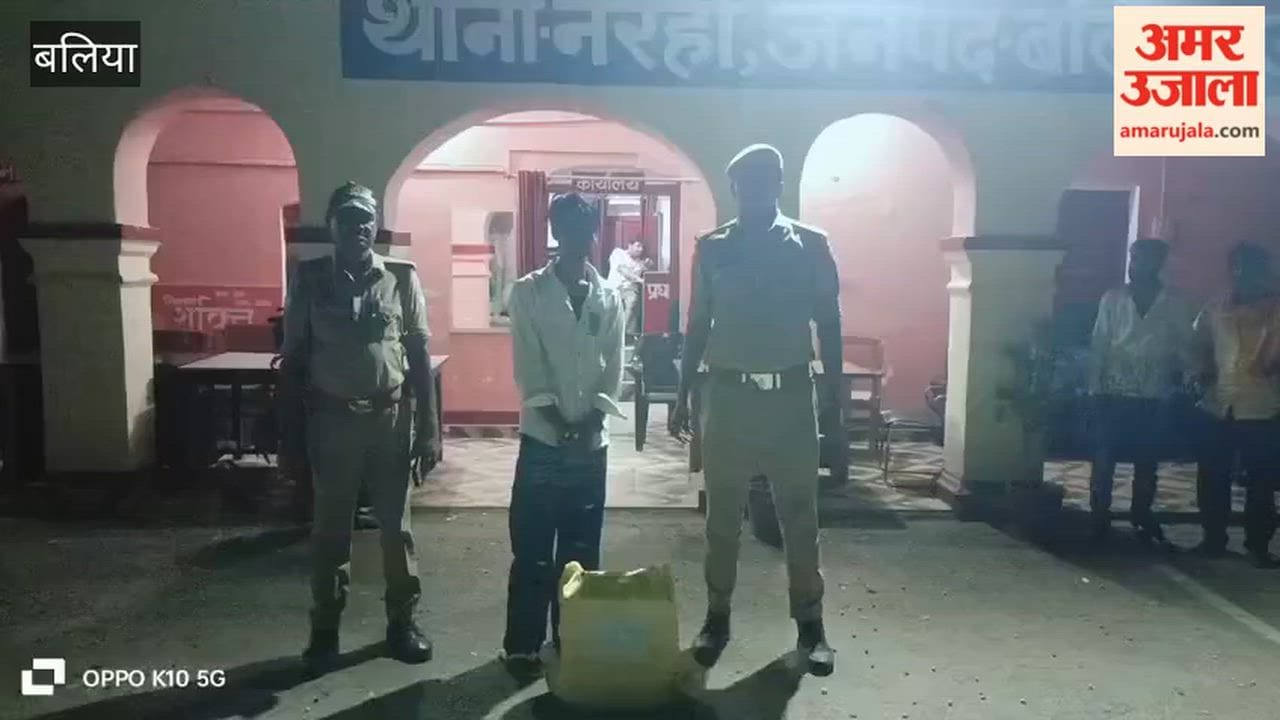 One arrested with 27 liters of illicit country-made liquor