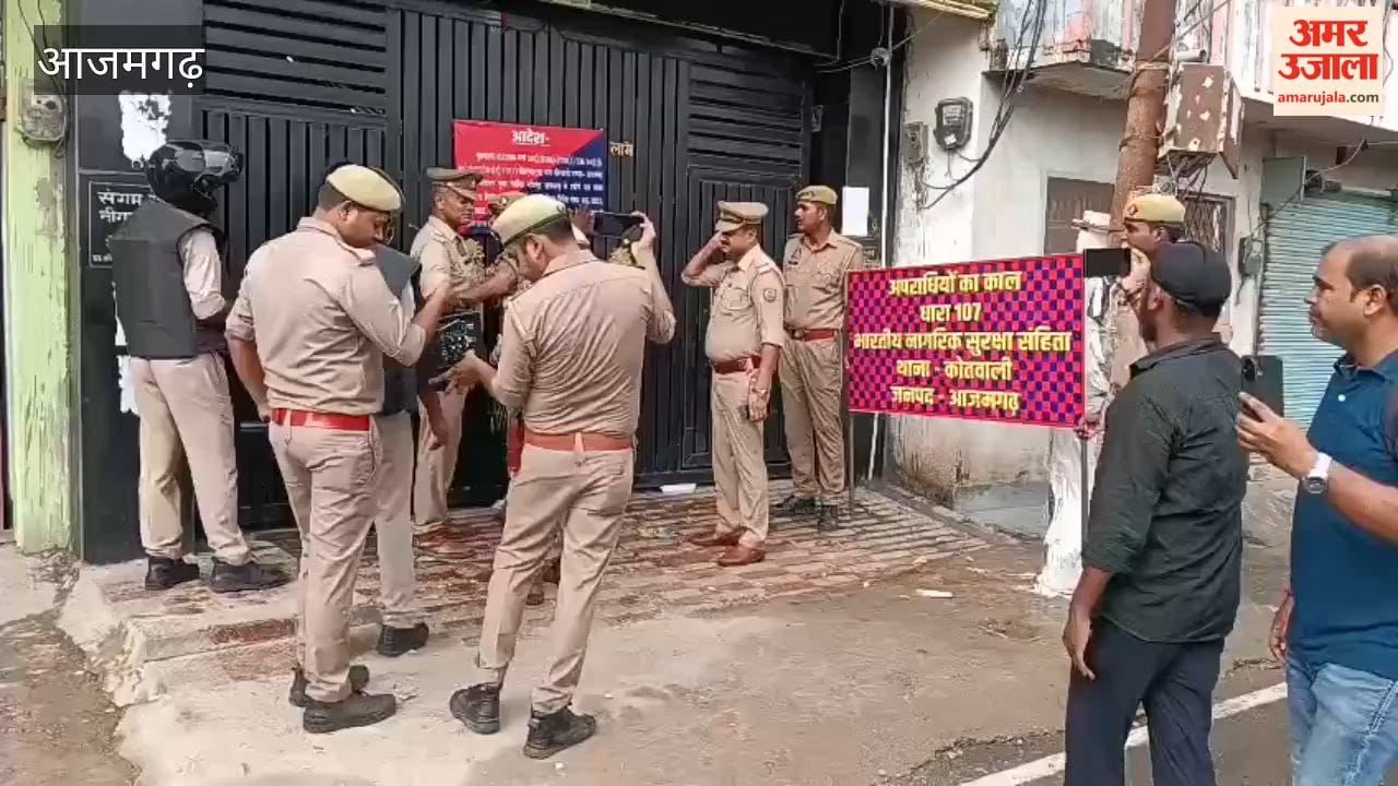 KC Rai illegal assets worth 10 crore attached in azamgarh