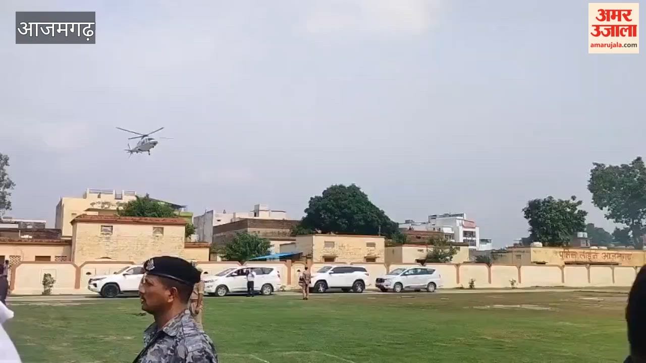 Deputy CM arrives district azamgarh police personnel offer salute