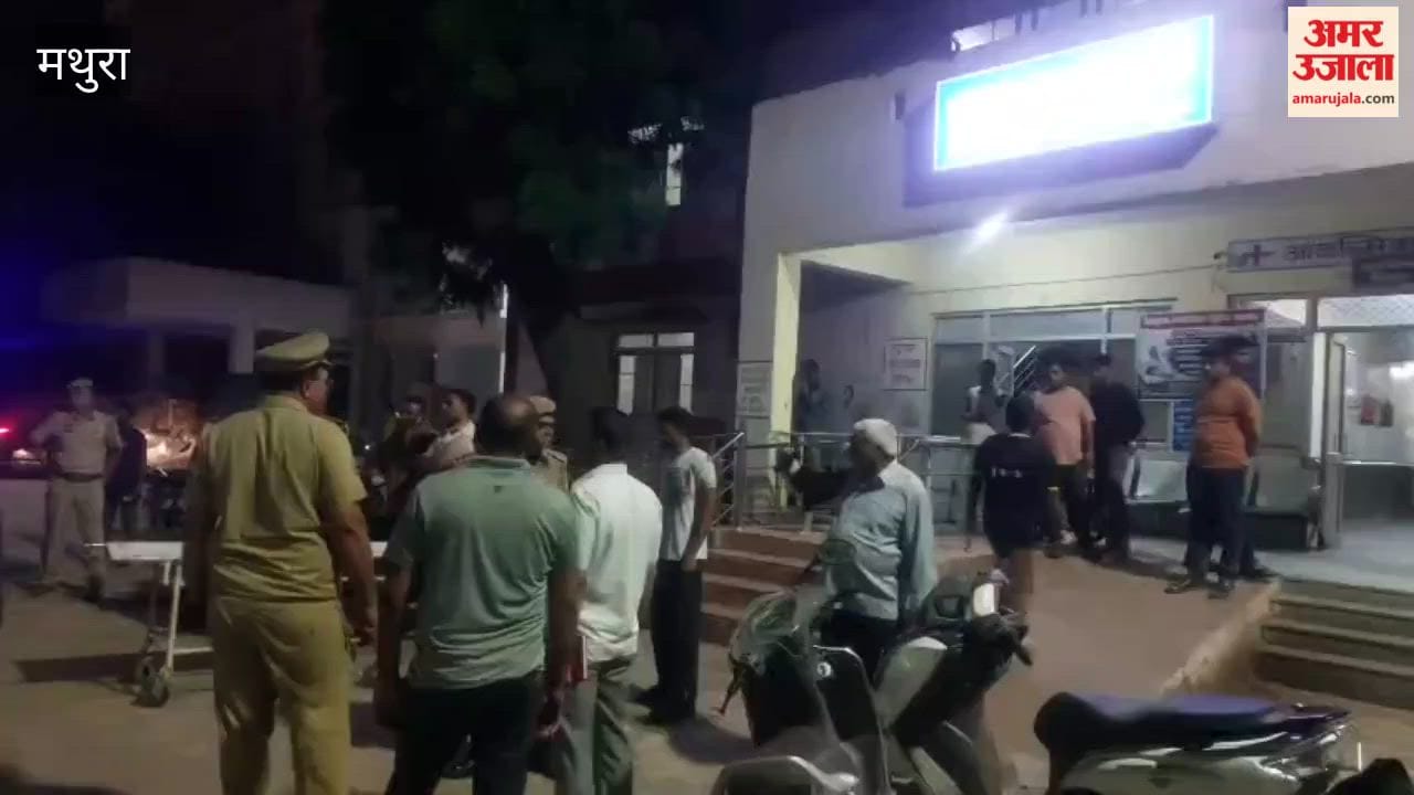 Death of security guard posted in bank in Mathura