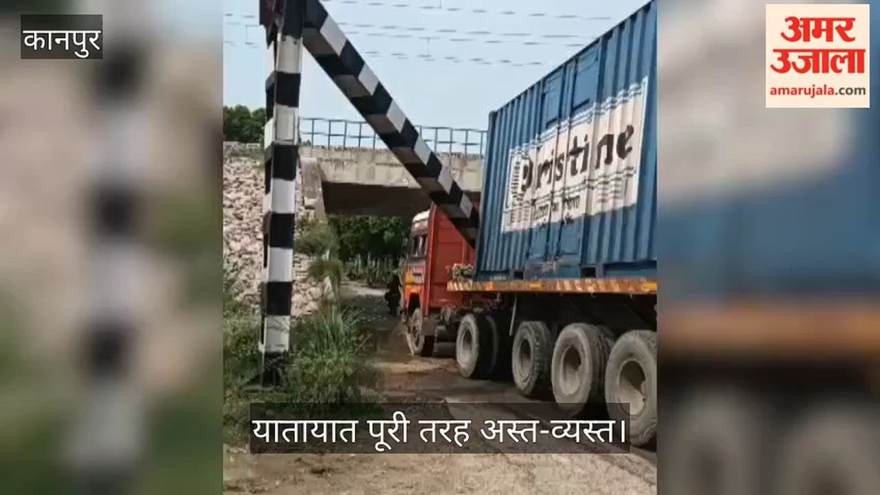 Kanpur Chhatmara Underpass Becomes a No Go Zone Careless Driver Damages Safety Gate