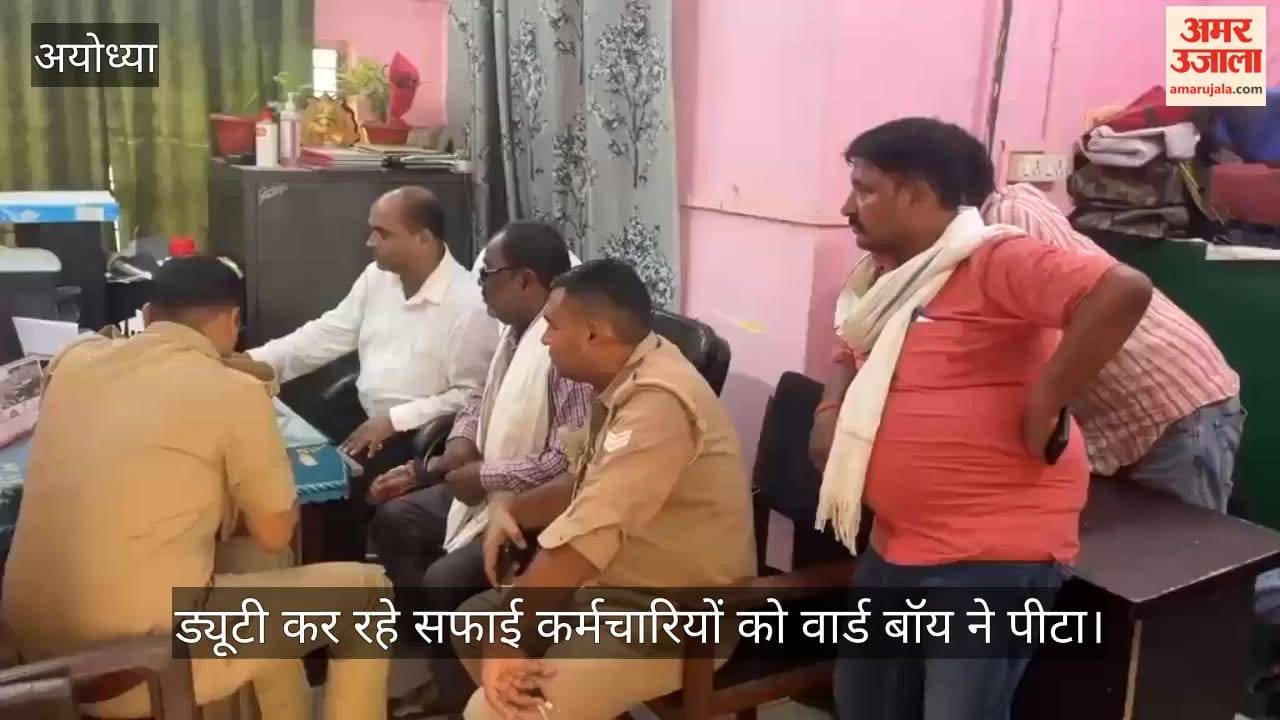 VIDEO: ड्यूटी कर रहे सफाई कर्मचारियों को वार्ड बॉय ने पीटा, सफाई करने के लिए बुलाया था