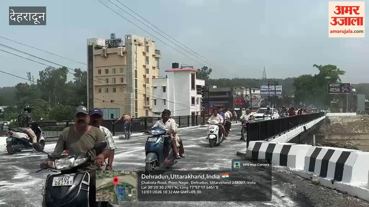 VIDEO: Old bridge built at Nanda ki Chowki opened for traffic