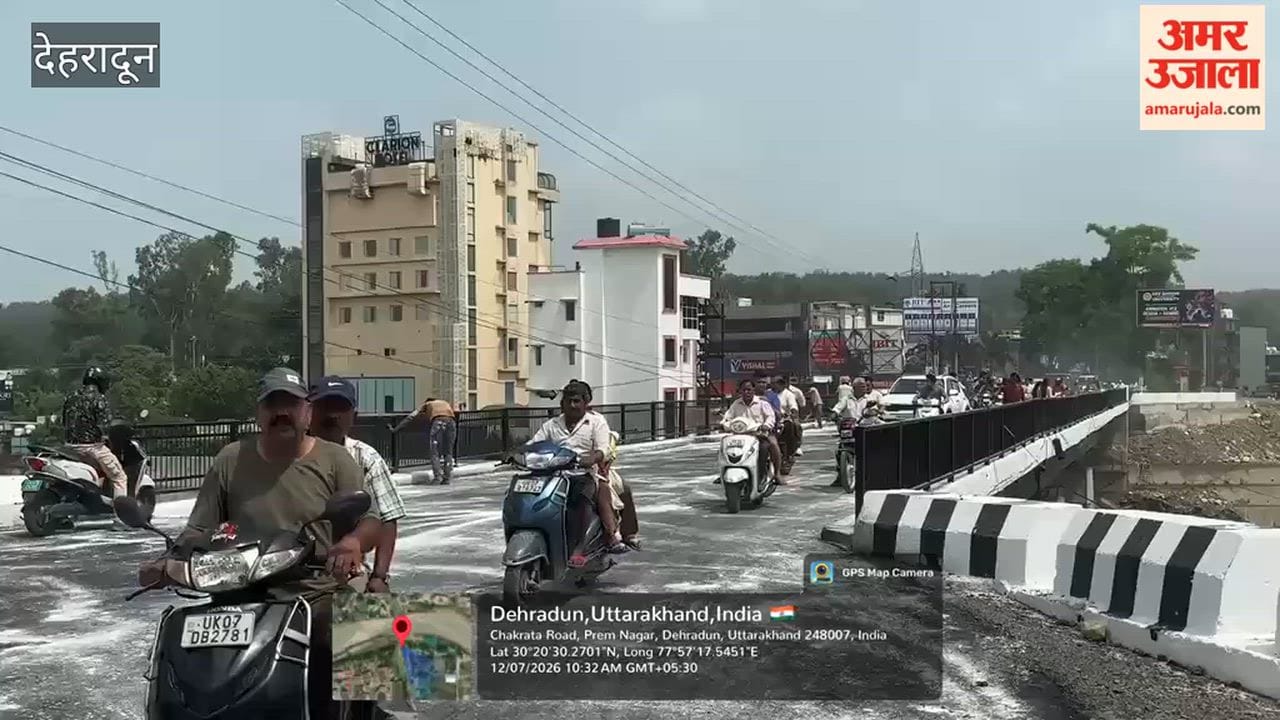 VIDEO: Old bridge built at Nanda ki Chowki opened for traffic