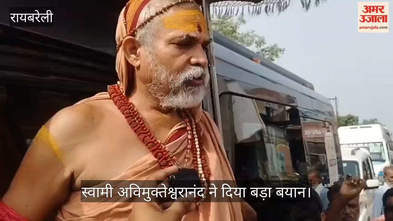 VIDEO : स्वामी अविमुक्तेश्वरानंद का बड़ा बयान, बोले- राम मंदिर आरएसएस का कार्यालय
