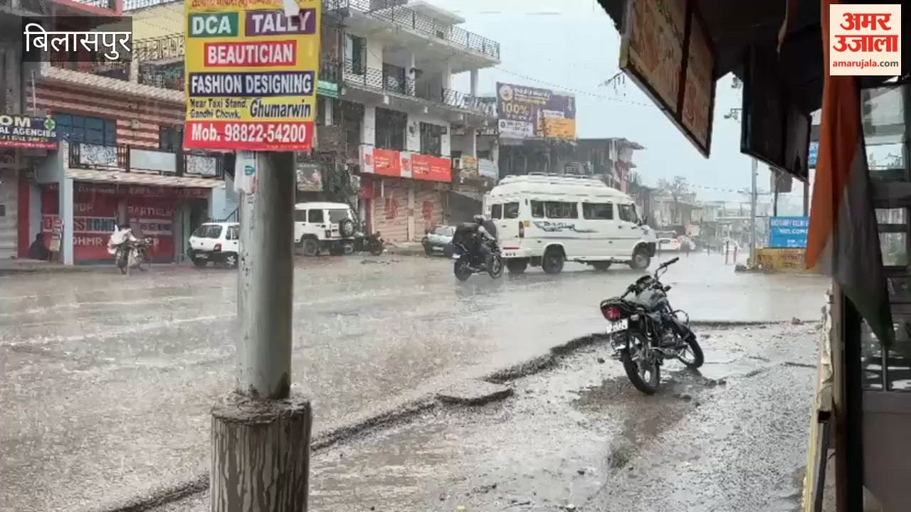bilaspur-weather-heavy-rain-strong-winds-relief-from-heat-himachal