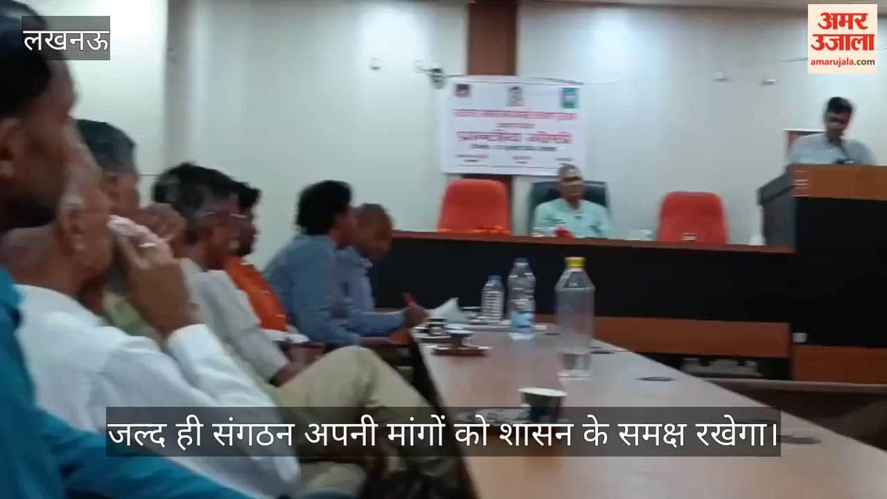 VIDEO: नवचेतना केंद्र के ऑडिटोरियम में प्रांतीय बैठक का आयोजन, स्वतंत्रता सेनानियों के आश्रितों की समस्याओं पर चर्चा
