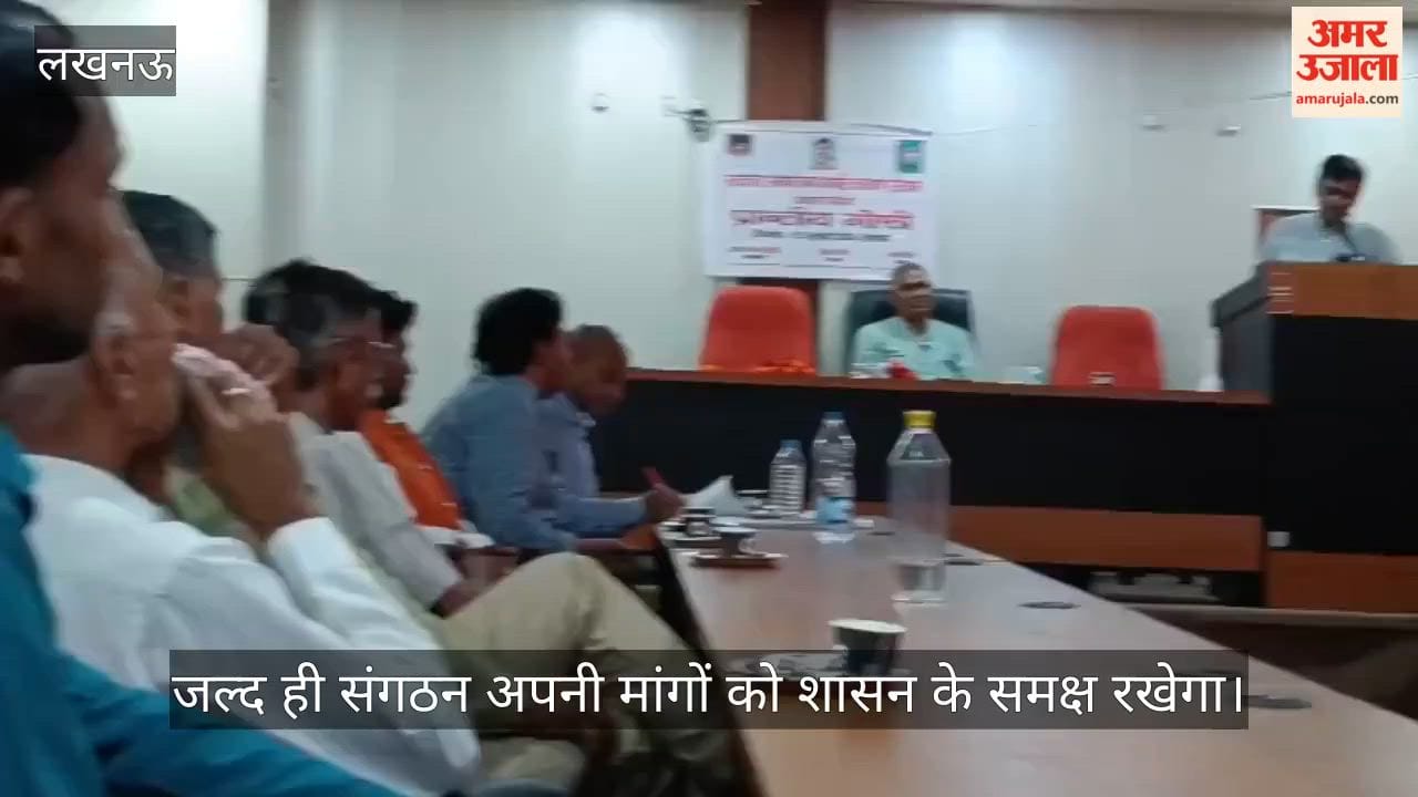 VIDEO: नवचेतना केंद्र के ऑडिटोरियम में प्रांतीय बैठक का आयोजन, स्वतंत्रता सेनानियों के आश्रितों की समस्याओं पर चर्चा