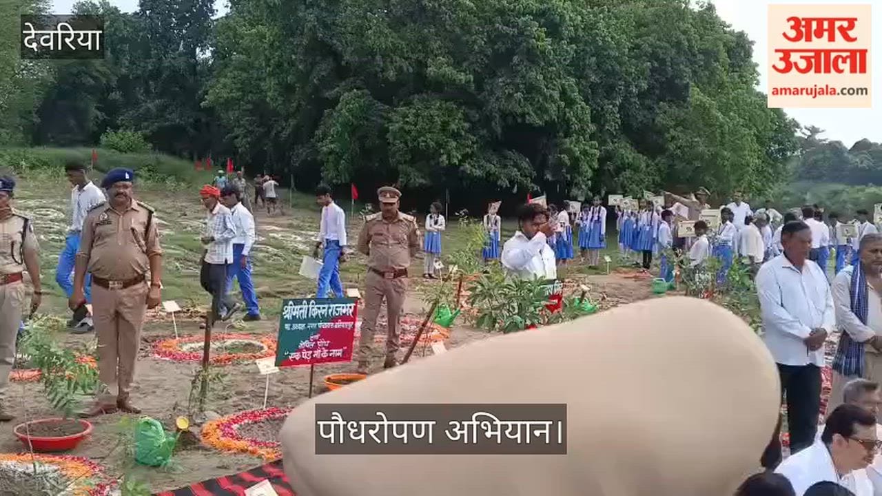 People participated enthusiastically in the 'A Tree in Mother's Name' campaign – VIDEO