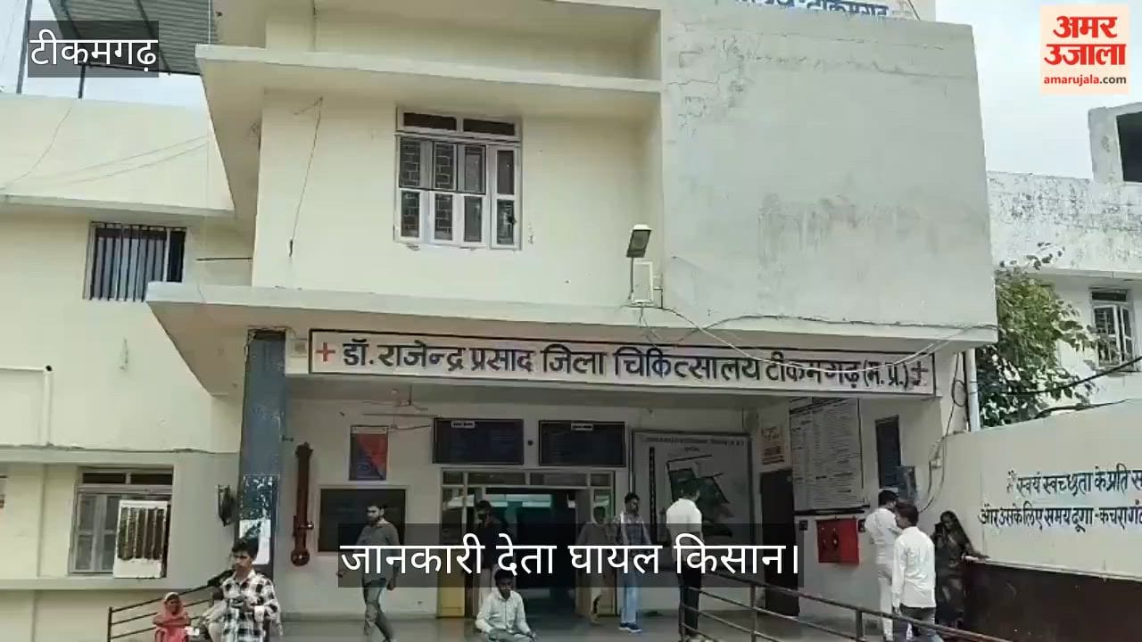 Farmer injured in shooting over land dispute; admitted to district hospital.crime news